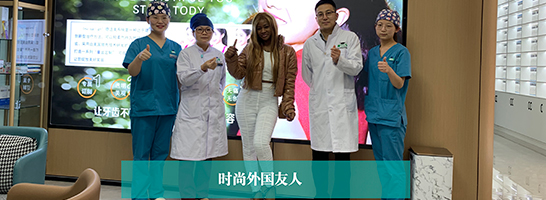 医者仁心3
