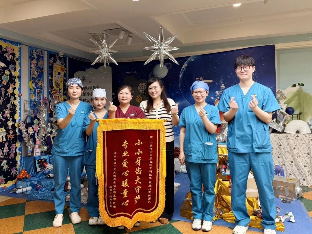 小牙齿，大健康 | 2026全国爱牙日，士嘉博士口腔走进大地名士幼儿园！
